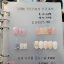 올리브네일 - 남구 | 광화문네일 종각네일 추천 종로속눈썹까지 가능한 올리브네일 봄 패디 후기