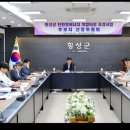 횡성에너지 이미지