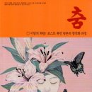 세계 그림책 문학기행 이미지