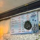 삼주초장 네이버블로그
