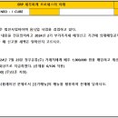 (주)하진테크 이미지