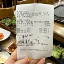 계양쌈밥전문점 네이버블로그