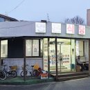 영은 | 중랑 상봉동 능이 닭백숙 맛집 영은식당 후기(메뉴판)