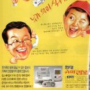 현대슈퍼 이미지