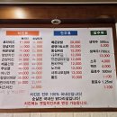 맛꼬방치킨 - 남원시 농고길 11 | 맛꼬방치킨