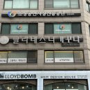 파리바게뜨김포사우점