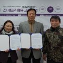 산곡노인문화센터 | 산곡노인문화센터-부평종합시장상인회, ‘일대일 맞춤형 온라인 길라잡이’ 업무협약