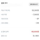 저스트슬립호텔 대전둔산점 이미지