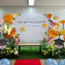 내꽃아트 네이버블로그
