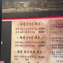 동탄 호수 공원 산척동 고기 맛집 [태평 생고기] 솔직 후기