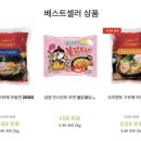 베스트아시아마트