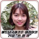 결혼정보퍼펙트 이미지