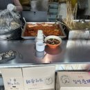 홈마트분식