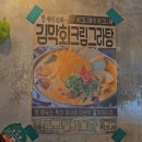 공덕 야장 맛집, 마포역 횟집 김막회 깻잎 막회 후기