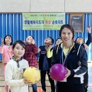 영춘 어린이놀이시설 문화일보