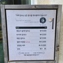 정칼국수 이미지