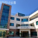 헤이리 너싱홈 | 쾌적하고 시설좋은 헤이리너싱홈 입소절차