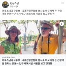 천마산 체육시설 이미지