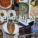 바위집민박 이미지