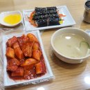 얀이네분식
