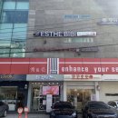 유림메디컬빌딩 이미지