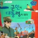 진희로 이미지