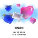 이굿 이미지