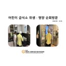 도담캐슬 키즈파크 이미지