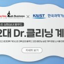 이루다크린 이미지