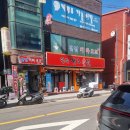 부천로40번길 | 광주원조불닭 – 부천대학교 근처 제육볶음 맛집! 딸과 함께한 깔끔하고 따뜻한 한 끼