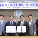 금오슈퍼