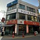 고기오춘천닭갈비 이미지