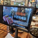 보람갈비 이미지