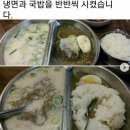 반반 이미지