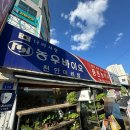 풍원농약사 네이버블로그