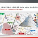 수원아이파크 시티 5단지 이미지