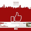 부산화교소학교 이미지