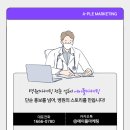 (단기)블로그마케팅 이미지