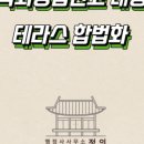 88행정사사무소 이미지