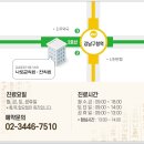 나도균의원 이미지