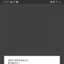 주식회사 애가
