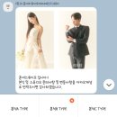 [본식스냅] &#39;혼네스튜디오(HONNESTUDIO)&#39; 계약 후기