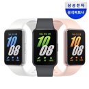 삼성산소(주) | 삼성 갤럭시 핏3 스마트밴드 리뷰: SM-R390N 기능 총정리