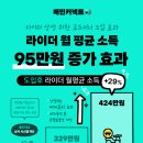 (주)하나노동조합 이미지