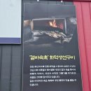 양주고등어구이 북극해고등어 양주고읍점 화덕생선구이