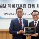 설동주 이미지