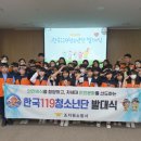 조치원소방서 이미지