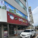 대천카센타 이미지
