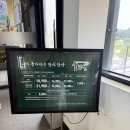 풀잎채보문점 | 경주 보문단지 맛집 풀잎채 보문점