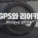 리어카 이미지